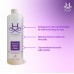 HYDRA DILUTION BOTTLE - бутилка за разреждане - 600 мл, Бразилия - 00028 HYDRA DILUTION BOTTLE - бутилка за разреждане - 600 мл, Бразилия - 00028