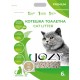 JOZY ТОФУ еко Котешка Тоалетна 6 литра - 2,5кг, с аромат на СОЯ - 050151-01