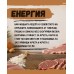 БУРКАНИТЕ - ЕНЕРГИЯ - говеждо, пуешко, свинско и зеленчуци за кучета от всички породи, 500 гр - БЪЛГАРИЯ - 2222-3 БУРКАНИТЕ - ЕНЕРГИЯ - говеждо, пуешко, свинско и зеленчуци за кучета от всички породи, 500 гр - БЪЛГАРИЯ - 2222-3