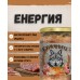 БУРКАНИТЕ - ЕНЕРГИЯ - говеждо, пуешко, свинско и зеленчуци за кучета от всички породи, 500 гр - БЪЛГАРИЯ - 2222-3 БУРКАНИТЕ - ЕНЕРГИЯ - говеждо, пуешко, свинско и зеленчуци за кучета от всички породи, 500 гр - БЪЛГАРИЯ - 2222-3