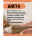 БУРКАНИТЕ - ДИЕТА - пуешко, свинско и зеленчуци за кучета от всички породи, 500 гр - БЪЛГАРИЯ - 2231-2 БУРКАНИТЕ - ДИЕТА - пуешко, свинско и зеленчуци за кучета от всички породи, 500 гр - БЪЛГАРИЯ - 2231-2