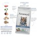 AMANOVA STERILISED CAT DELICIOUS LAMB - пълноценна храна за кастрирани котки от всички породи, с Агнешко и броколи - 4 кг, Испания - 33551 AMANOVA STERILISED CAT DELICIOUS LAMB - пълноценна храна за кастрирани котки от всички породи, с Агнешко и броколи - 4 кг, Испания - 33551