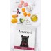 AMANOVA ADULT CAT TURKEY DELIGHT - пълноценна храна за пораснали котки от всички породи, с Пуешко и тиква - 1,5 кг, Испания - 33135 AMANOVA ADULT CAT TURKEY DELIGHT - пълноценна храна за пораснали котки от всички породи, с Пуешко и тиква - 1,5 кг, Испания - 33135