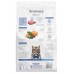 AMANOVA ADULT CAT DELICIOUS LAMB - пълноценна храна за пораснали котки от всички породи, с Агнешко и тиква - 4 кг, Испания - 33548