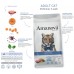 AMANOVA ADULT CAT DELICIOUS LAMB - пълноценна храна за пораснали котки от всички породи, с Агнешко и тиква - 4 кг, Испания - 33548