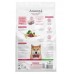 AMANOVA ADULT MEDIUM LARGE OBESITY TURKEY DELIGHT - пълноценна храна за пораснали кучета от средни и едри породи с наднормено тегло, с пуйка - 2 кг, Испания - 33180