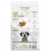 AMANOVA ADULT DIGESTIVE DIVINE RABBIT - пълноценна храна за пораснали кучета от средни и едри породи с чувствително храносмилане, със Заек и тиква - 10 кг, Испания - 33208 AMANOVA ADULT DIGESTIVE DIVINE RABBIT - пълноценна храна за пораснали кучета от средни и едри породи с чувствително храносмилане, със Заек и тиква - 10 кг, Испания - 33208
