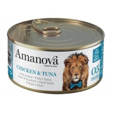 AMANOVA CAT CAN 05 CHICKEN TUNA - консерва за пораснали котки от всички породи, с Пилешко филе и риба тон - 70 гр, Испания - 33363 AMANOVA CAT CAN 05 CHICKEN TUNA - консерва за пораснали котки от всички породи, с Пилешко филе и риба тон - 70 гр, Испания - 33363