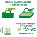 MONGE Easy Green Ecological Corn - екологична тоалетна на растителна основа, подходяща за котки от 100% италианска царевица 3,8 кг, Италия - 5011 MONGE Easy Green Ecological Corn - екологична тоалетна на растителна основа, подходяща за котки от 100% италианска царевица 3,8 кг, Италия - 5011