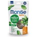 Monge Gift Cat Filled and Crunchy Dental with Rabbit and Peppermint - лакомства за котка, БЕЗ ЗЪРНО, хрупкави джобчета с мек пълнеж със заешко и мента за дентална грижа - 60 гр, Италия - 5007