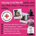 Bugalugs Antiseptic First Aid Spray - Антисептичен спрей за първа помощ при рани и кожни инфекции 200 мл - Англия - BATFAD200