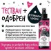 Bugalugs Antiseptic First Aid Spray - Антисептичен спрей за първа помощ при рани и кожни инфекции 200 мл - Англия - BATFAD200