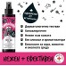 Bugalugs Antiseptic First Aid Spray - Антисептичен спрей за първа помощ при рани и кожни инфекции 200 мл - Англия - BATFAD200
