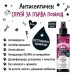 Bugalugs Antiseptic First Aid Spray - Антисептичен спрей за първа помощ при рани и кожни инфекции 200 мл - Англия - BATFAD200