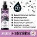 Bugalugs Antiseptic Hot Spot Spray - Антисептичен спрей за горещи точки и кожни раздразнения 200 мл - Англия - BATHSP200