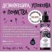 Bugalugs Antiseptic Hot Spot Spray - Антисептичен спрей за горещи точки и кожни раздразнения 200 мл - Англия - BATHSP200