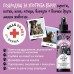 Bugalugs Antiseptic Hot Spot Spray - Антисептичен спрей за горещи точки и кожни раздразнения 200 мл - Англия - BATHSP200