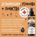 Bugalugs Antiseptic Nose, Paw Spray - Антисептичен спрей за нос и лапи 200 мл - Англия - BATPHEA200
