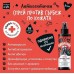 Bugalugs Antiseptic Wound Skin Spray - Антисептичен спрей за рани и кожа 200 мл - Англия - BATWNDS200 Bugalugs Antiseptic Wound Skin Spray - Антисептичен спрей за рани и кожа 200 мл - Англия - BATWNDS200