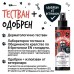 Bugalugs Antiseptic Wound Skin Spray - Антисептичен спрей за рани и кожа 200 мл - Англия - BATWNDS200 Bugalugs Antiseptic Wound Skin Spray - Антисептичен спрей за рани и кожа 200 мл - Англия - BATWNDS200