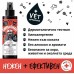 Bugalugs Antiseptic Wound Skin Spray - Антисептичен спрей за рани и кожа 200 мл - Англия - BATWNDS200 Bugalugs Antiseptic Wound Skin Spray - Антисептичен спрей за рани и кожа 200 мл - Англия - BATWNDS200