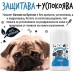 Bugalugs Wrinkle Balm Stick for Dogs, Cats Натурален Балсам за Кожни Гънки 40 гр - Англия - BCWRKBAM40 Bugalugs Wrinkle Balm Stick for Dogs, Cats Натурален Балсам за Кожни Гънки 40 гр - Англия - BCWRKBAM40