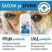 Bugalugs Wrinkle Balm Stick for Dogs, Cats Натурален Балсам за Кожни Гънки 40 гр - Англия - BCWRKBAM40 Bugalugs Wrinkle Balm Stick for Dogs, Cats Натурален Балсам за Кожни Гънки 40 гр - Англия - BCWRKBAM40