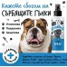 Bugalugs Wrinkle Spray for Dogs, Cats Почистващ Спрей за Кожни Гънки 200 мл - Англия - BCWRKSPY200 Bugalugs Wrinkle Spray for Dogs, Cats Почистващ Спрей за Кожни Гънки 200 мл - Англия - BCWRKSPY200