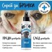 Bugalugs Wrinkle Spray for Dogs, Cats Почистващ Спрей за Кожни Гънки 200 мл - Англия - BCWRKSPY200 Bugalugs Wrinkle Spray for Dogs, Cats Почистващ Спрей за Кожни Гънки 200 мл - Англия - BCWRKSPY200