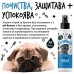 Bugalugs Wrinkle Spray for Dogs, Cats Почистващ Спрей за Кожни Гънки 200 мл - Англия - BCWRKSPY200 Bugalugs Wrinkle Spray for Dogs, Cats Почистващ Спрей за Кожни Гънки 200 мл - Англия - BCWRKSPY200