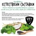 Bugalugs Dental Sticks All Natural Chicken Flavour Seaweed - висококачествено лакомство за куче, за ежедневна орална хигиена, одобрено от ветеринари 500 гр - Англия - BDENSTCKX25 Bugalugs Dental Sticks All Natural Chicken Flavour Seaweed - висококачествено лакомство за куче, за ежедневна орална хигиена, одобрено от ветеринари 500 гр - Англия - BDENSTCKX25