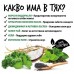 Bugalugs Dental Sticks All Natural Chicken Flavour Seaweed - висококачествено лакомство за куче, за ежедневна орална хигиена, одобрено от ветеринари 500 гр - Англия - BDENSTCKX25 Bugalugs Dental Sticks All Natural Chicken Flavour Seaweed - висококачествено лакомство за куче, за ежедневна орална хигиена, одобрено от ветеринари 500 гр - Англия - BDENSTCKX25