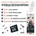 Bugalugs Papaya & Coconut No-Rinse Paw Cleaner - Пяна за почистване на лапи с аромат на папая и кокос и четка 200 мл - Англия - BPCL2N1200
