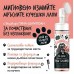 Bugalugs Papaya & Coconut No-Rinse Paw Cleaner - Пяна за почистване на лапи с аромат на папая и кокос и четка 200 мл - Англия - BPCL2N1200