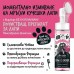 Bugalugs Baby Fresh No-Rinse Paw Cleaner - Пяна за почистване на лапи с аромат на бебешка пудра и четка 200 мл - Англия - BPCLBF200