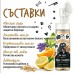 Bugalugs Oatmeal No-Rinse Paw Cleaner - Пяна за почистване на лапи с овес и четка без изплакване 200 мл - Англия - BPCLCL200 Bugalugs Oatmeal No-Rinse Paw Cleaner - Пяна за почистване на лапи с овес и четка без изплакване 200 мл - Англия - BPCLCL200