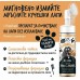Bugalugs Oatmeal No-Rinse Paw Cleaner - Пяна за почистване на лапи с овес и четка без изплакване 200 мл - Англия - BPCLCL200 Bugalugs Oatmeal No-Rinse Paw Cleaner - Пяна за почистване на лапи с овес и четка без изплакване 200 мл - Англия - BPCLCL200
