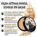Bugalugs Nose & Paw Balm - 100% Натурален веган балсам за нос и лапи 30 гр - Англия - BPNAT50 Bugalugs Nose & Paw Balm - 100% Натурален веган балсам за нос и лапи 30 гр - Англия - BPNAT50