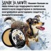 Bugalugs Nose & Paw Balm - 100% Натурален веган балсам за нос и лапи 30 гр - Англия - BPNAT50 Bugalugs Nose & Paw Balm - 100% Натурален веган балсам за нос и лапи 30 гр - Англия - BPNAT50