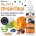Bugalugs Probiotic Detangling Spray for Cats - Пробиотичен груминг спрей 200 мл - Англия - PPCDTL200 Bugalugs Probiotic Detangling Spray for Cats - Пробиотичен груминг спрей 200 мл - Англия - PPCDTL200