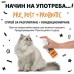 Bugalugs Probiotic Detangling Spray for Cats - Пробиотичен груминг спрей 200 мл - Англия - PPCDTL200 Bugalugs Probiotic Detangling Spray for Cats - Пробиотичен груминг спрей 200 мл - Англия - PPCDTL200
