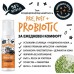 Bugalugs Pre & Post Probiotic No Rinse Shampoo for Cats – Пробиотичен сух шампоан за котки 200 мл - Англия - PPCNRS200