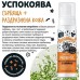 Bugalugs Pre & Post Probiotic No Rinse Shampoo for Cats – Пробиотичен сух шампоан за котки 200 мл - Англия - PPCNRS200