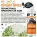 Bugalugs Probiotic Ear Cleaner for Dogs - Пробиотичен разтвор за почистване на уши за кучета 200 мл - Англия - PPEACD200 Bugalugs Probiotic Ear Cleaner for Dogs - Пробиотичен разтвор за почистване на уши за кучета 200 мл - Англия - PPEACD200