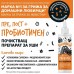 Bugalugs Probiotic Ear Cleaner for Dogs - Пробиотичен разтвор за почистване на уши за кучета 200 мл - Англия - PPEACD200 Bugalugs Probiotic Ear Cleaner for Dogs - Пробиотичен разтвор за почистване на уши за кучета 200 мл - Англия - PPEACD200