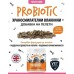 Bugalugs Probiotic Pellet Supplement for Dogs - Пробиотични пелети за храносмилателна подкрепа и имунитет 500 гр - Англия - PRFB500ML Bugalugs Probiotic Pellet Supplement for Dogs - Пробиотични пелети за храносмилателна подкрепа и имунитет 500 гр - Англия - PRFB500ML