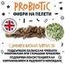 Bugalugs Probiotic Pellet Supplement for Dogs - Пробиотични пелети за храносмилателна подкрепа и имунитет 500 гр - Англия - PRFB500ML Bugalugs Probiotic Pellet Supplement for Dogs - Пробиотични пелети за храносмилателна подкрепа и имунитет 500 гр - Англия - PRFB500ML