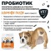 Bugalugs Probiotic Pellet Supplement for Dogs - Пробиотични пелети за храносмилателна подкрепа и имунитет 500 гр - Англия - PRFB500ML Bugalugs Probiotic Pellet Supplement for Dogs - Пробиотични пелети за храносмилателна подкрепа и имунитет 500 гр - Англия - PRFB500ML