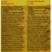 Exo Terra SOFT PELLETS - BEARDED DRAGON - Juvenile - храна за подрастващи агами, меки гранули - 250 g - ГЕРМАНИЯ - PT3230
