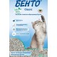 ТОАЛЕТНА "БЕНТО" – КЛАСИК - ПЪЛНЕЖ ЗА КОТЕШКА ТОАЛЕТНА ТОАЛЕТНА "БЕНТО" – КЛАСИК - ПЪЛНЕЖ ЗА КОТЕШКА ТОАЛЕТНА